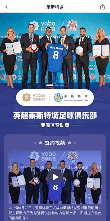 球友体育体育手机app客户端自成为德甲豪门柏林赫塔(Hertha BSC )俱乐部在亚洲地区的独家官方体育娱乐战略合作伙伴后，又一次具备里程碑意义的重要时刻。
